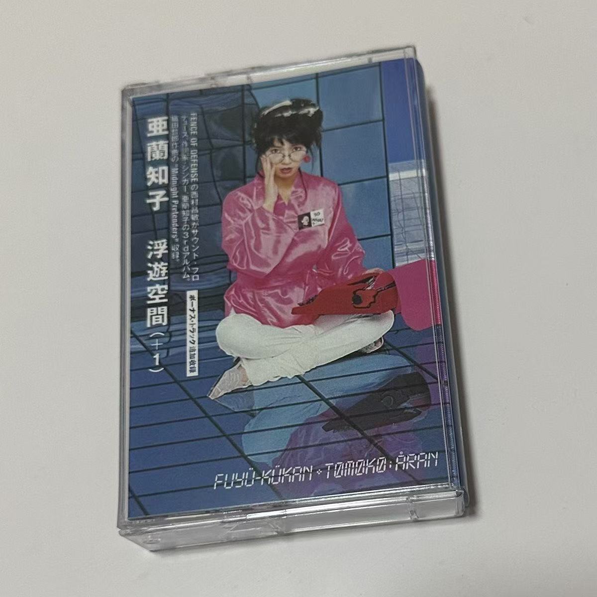 Vintage And Collectible - Showa Era City Pop Synth Pop