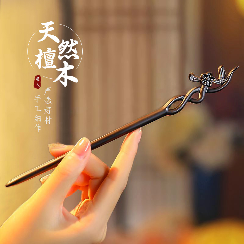 Chinese Style Hair Stick Minim - Vintage Collectible Item review and price