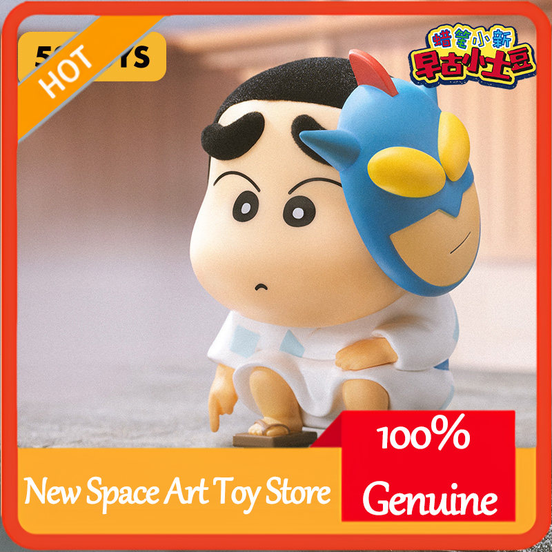 52TOYS Blind Box Crayon Shinch - Small Vintage Collectible Items review and price