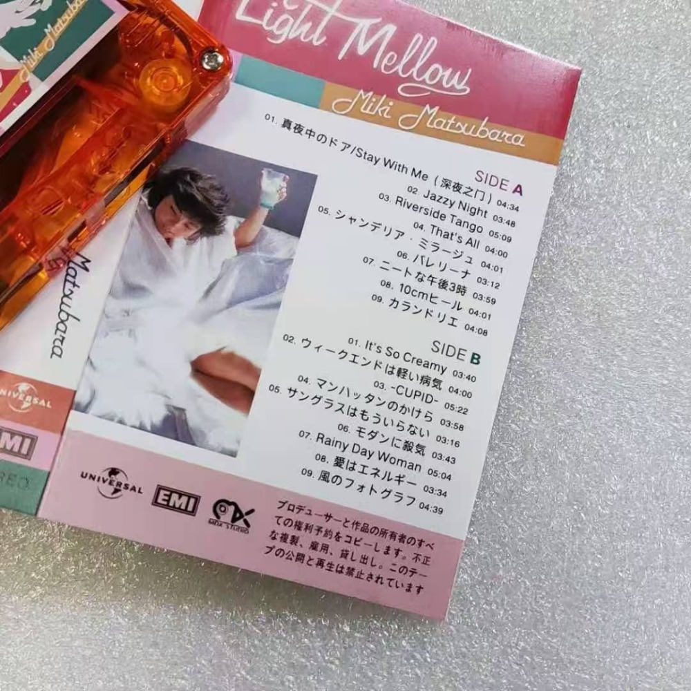 Miki Matsubara Light Mellow Se - Vintage Collector review and price
