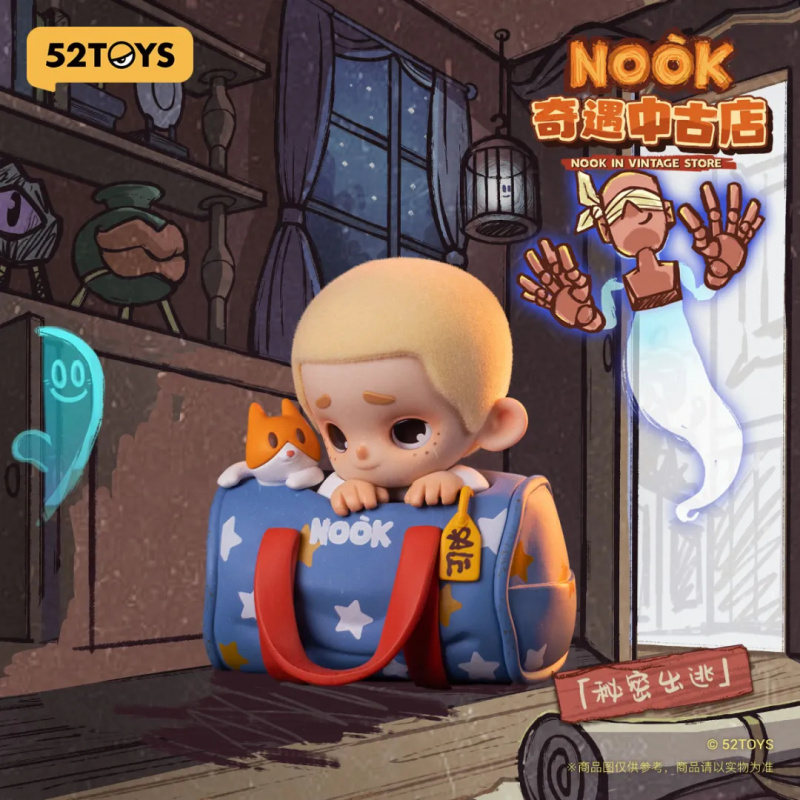 NOOK IN VINTAGE STORE Series B - Vintage Collectible Figures review and price