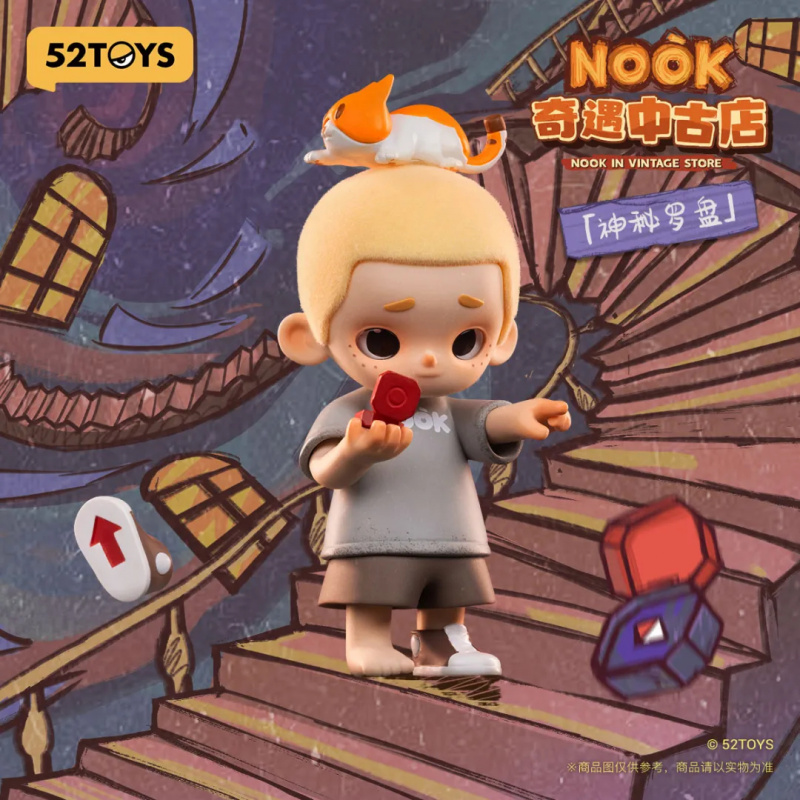 NOOK IN VINTAGE STORE Series B - Vintage Collectible Figures review and price