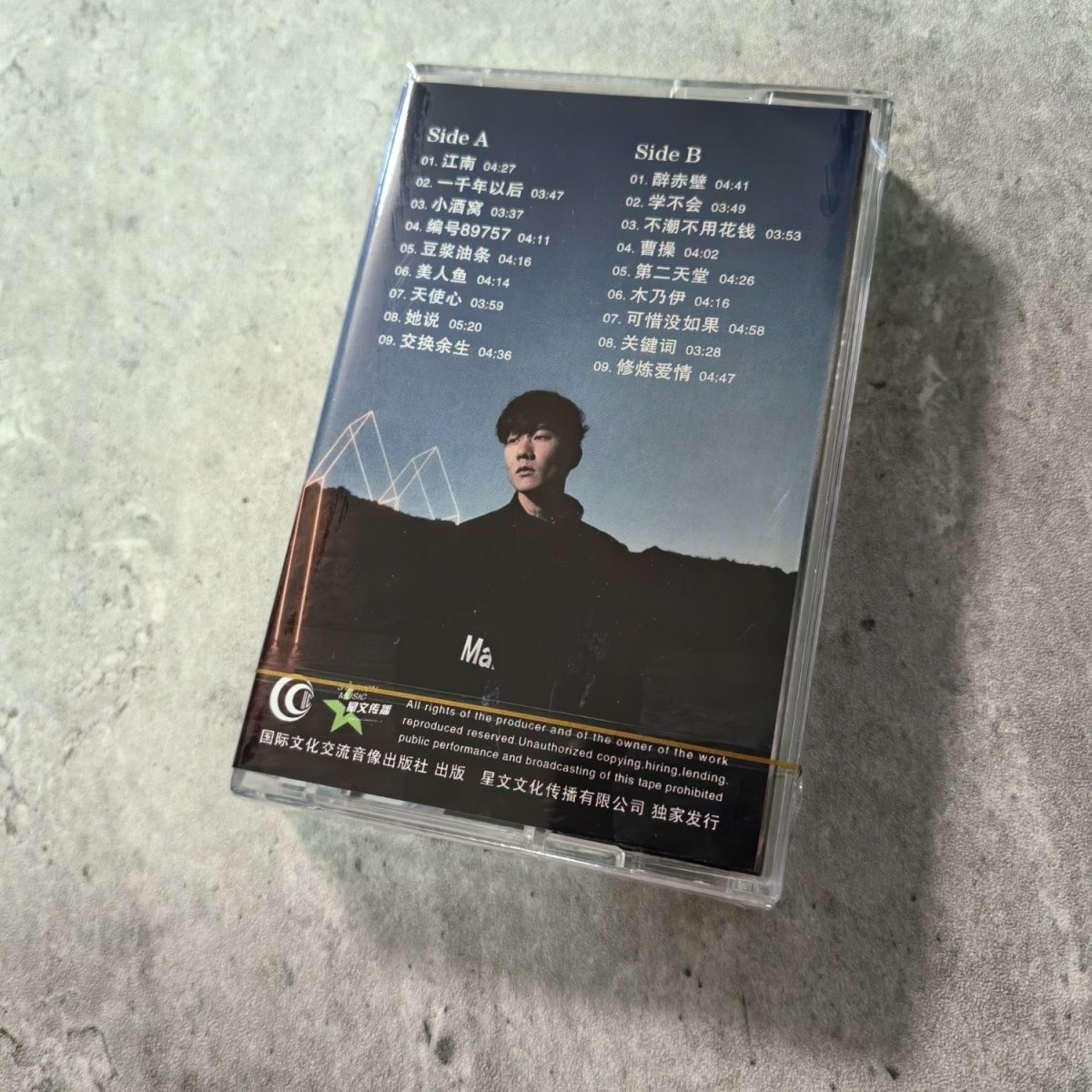Classic Chinese Cassette Golde - Vintage And Collectible review and price