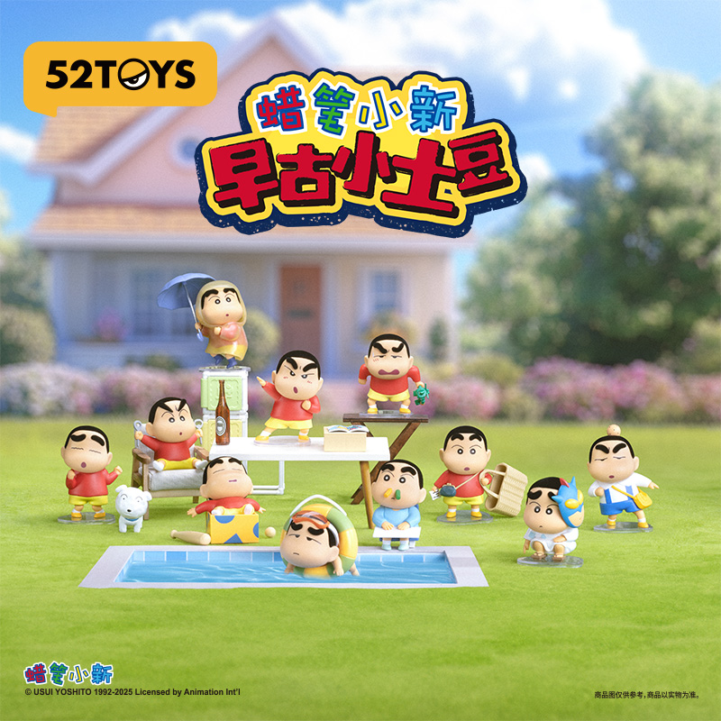 52TOYS Blind Box Crayon Shinch - Small Vintage Collectible Items review and price